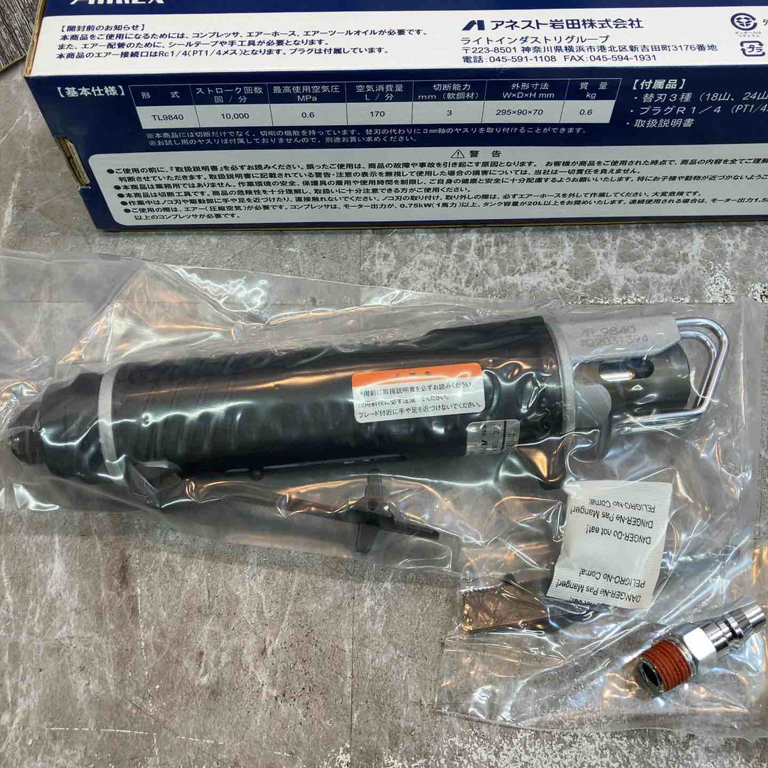 ◇アネスト岩田(ANESTIWATA) エアーソー TL9840【八潮店】