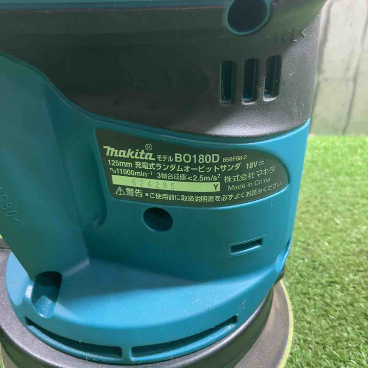 ★マキタ(makita) コードレスランダムオービットサンダ BO180DZ【川口店】