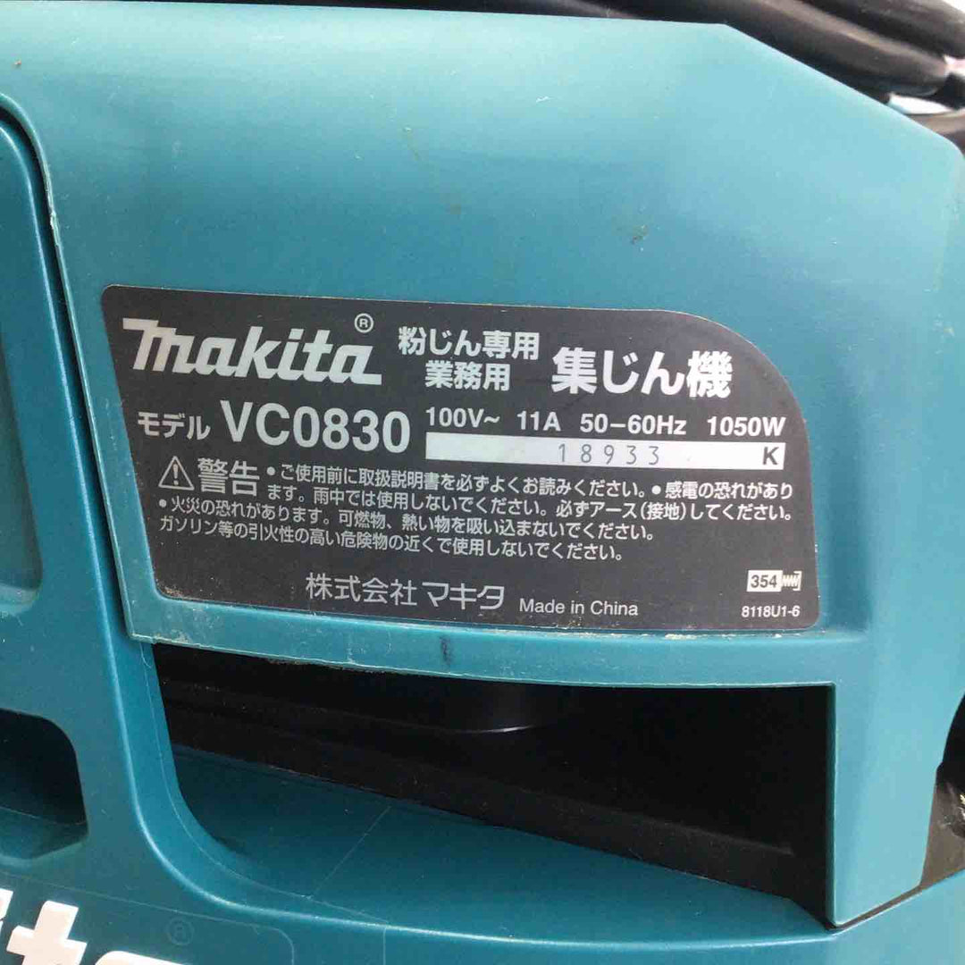 【中古品】 マキタ/makita 集じん機 乾式 VC0830 連動機能 【鴻巣店】