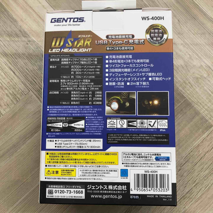 ジェントス　ヘッドライト　WS-400H【八潮店】