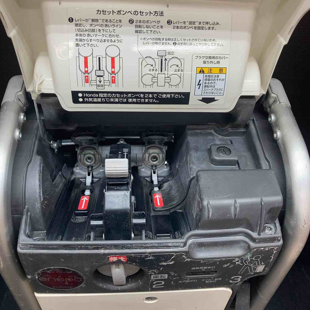 ★ホンダ(HONDA) インバーター発電機 エネポ EU9iGB【川越店】