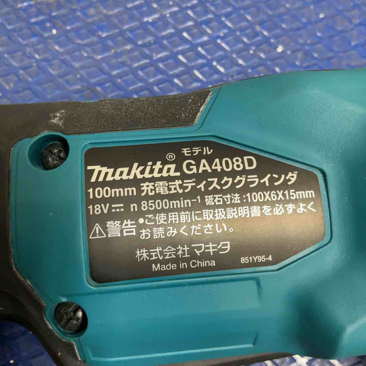 ★マキタ(makita) 100mmコードレスディスクグラインダ GA408DZ【草加店】