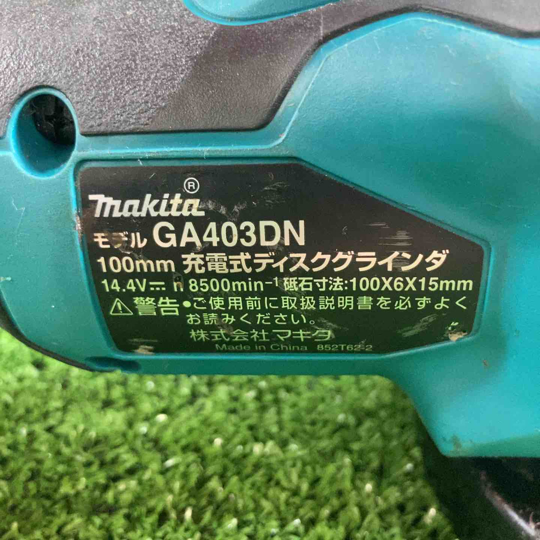◇マキタ(makita) 100mm コードレスディスクグラインダ GA403DZN (AG403DN)【川崎店】