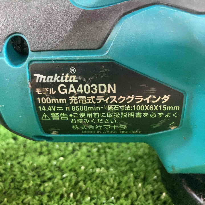 ◇マキタ(makita) 100mm コードレスディスクグラインダ GA403DZN (AG403DN)【川崎店】