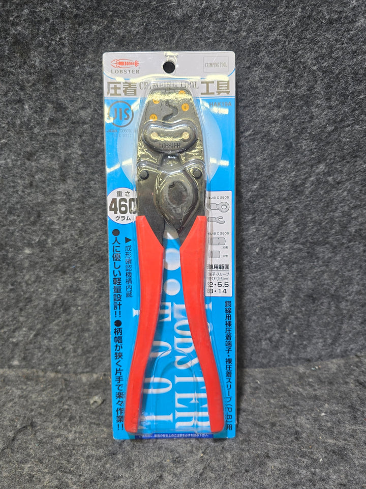 【未使用品】エビ H 圧着工具 HAK19A【桶川店】