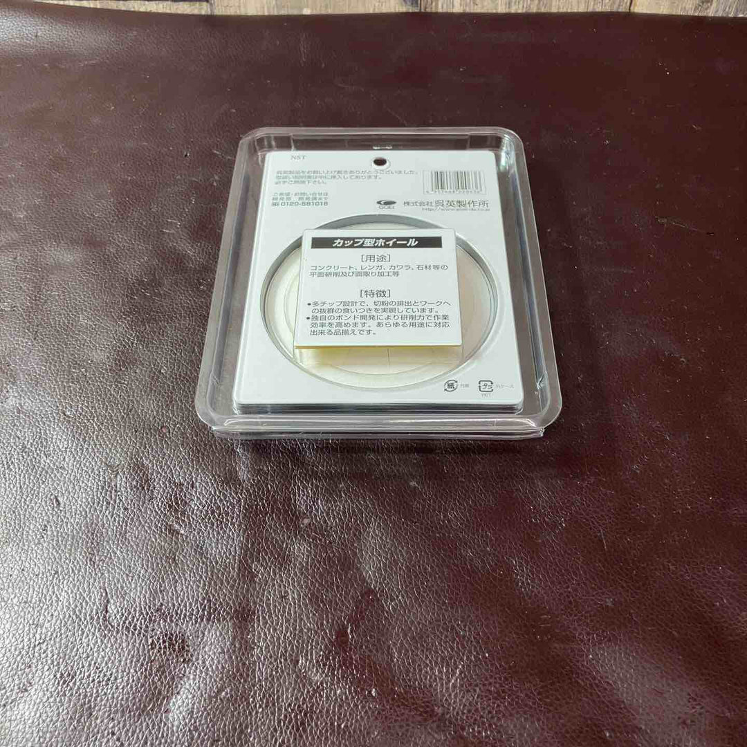 【未使用(店頭展示品)】 呉英製作所 DIAMOND TOOLS Y型カップホイール NST 2063 【東大和店】