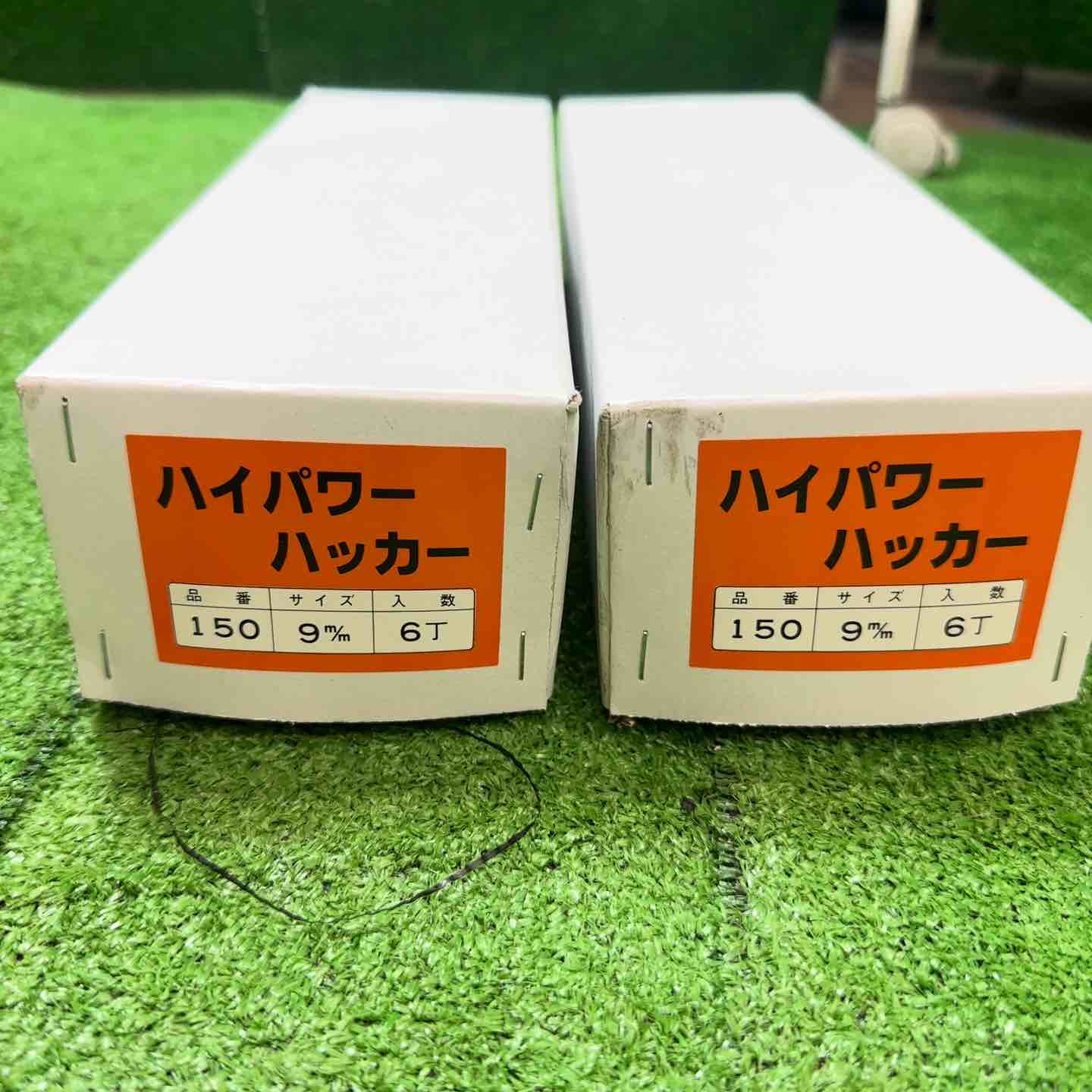 一心産業 ハイパワーハッカー 9mm No.150 12丁【桶川店】 一心産業 ハイパワーハッカー 9mm No.150 12丁【桶川店】 – アクト