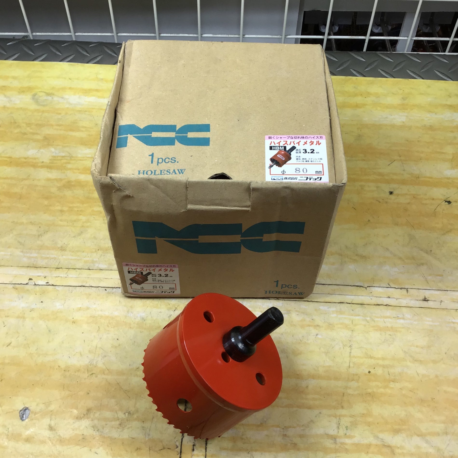 アクトツールオンラインショップ – タグ 