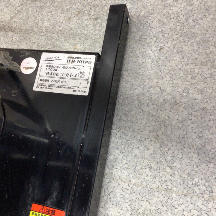 【店頭受取り限定】遠赤外線電気ヒーター IFH-10TP【八潮店】