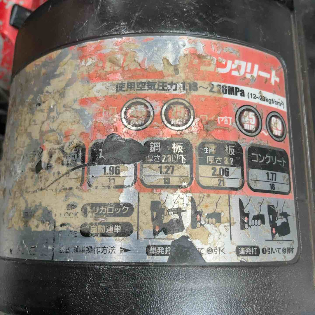 ★マキタ(makita) 高圧エア釘打ち機 AN930H【草加店】