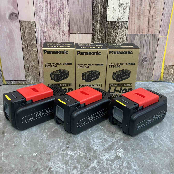 【未使用品】③★パナソニック(Panasonic) リチウムイオンバッテリー 18V/5.0Ah EZ9L54　3個セット【八潮店】