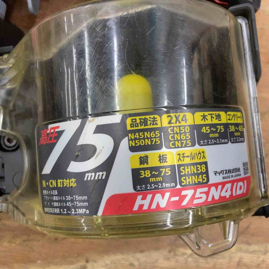 ★マックス(MAX) 高圧エア釘打ち機 HN-75N4(D)-R【柏店】