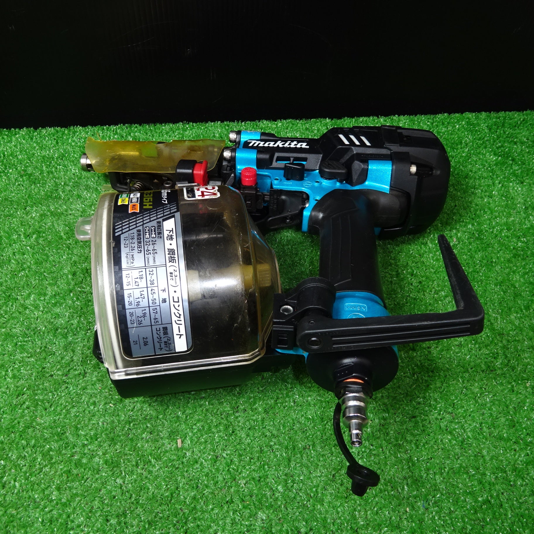 ☆マキタ(makita) 高圧エア釘打ち機 AN636HM【岩槻店】 – アクトツール