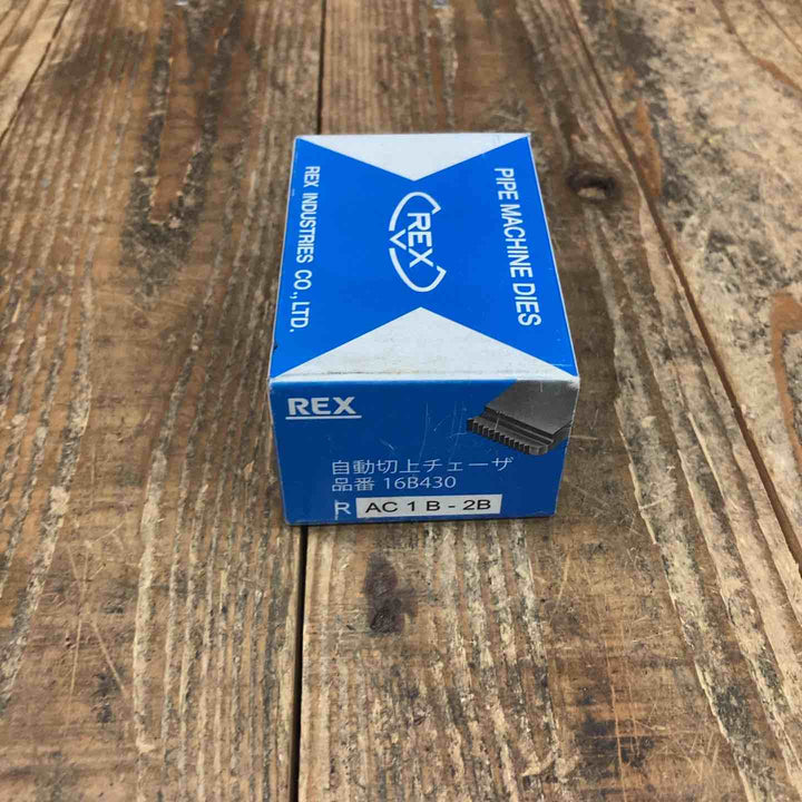 ★レッキス(REX) 自動切上ダイヘッド対応チェーザ 水道管・ガス管用 1～2B AC 25A-50A (16B430)【所沢店】