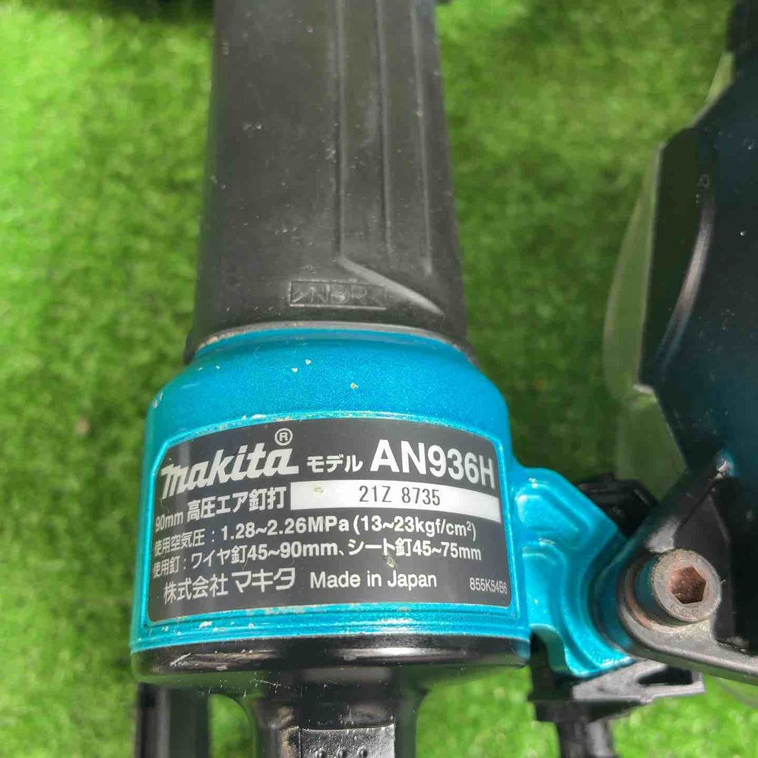 マキタ(makita) 高圧エア釘打ち機 AN936HM【藤沢店】