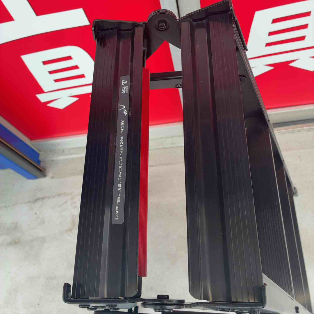 【美品】 ハセガワ アルミ ワンタッチバー付 はしご兼用脚立 RHB-12a BLACK LABEL 4尺 【藤沢店】