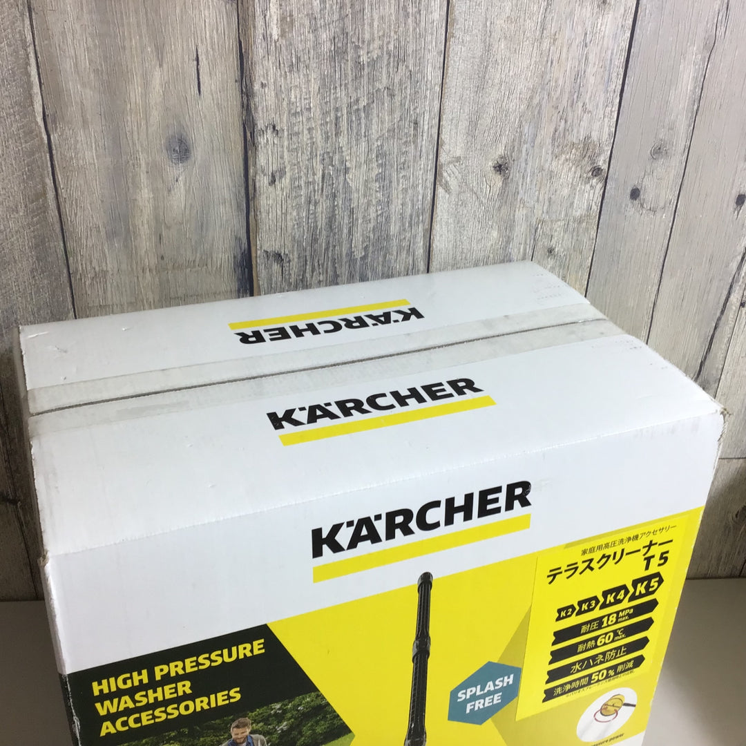 【未使用品】ケルヒャー(KARCHER) 高圧洗浄機用テラスクリーナー T5 2.644-084.0 【戸田店】