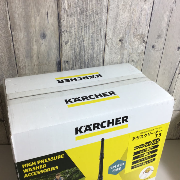 【未使用品】ケルヒャー(KARCHER) 高圧洗浄機用テラスクリーナー T5 2.644-084.0 【戸田店】