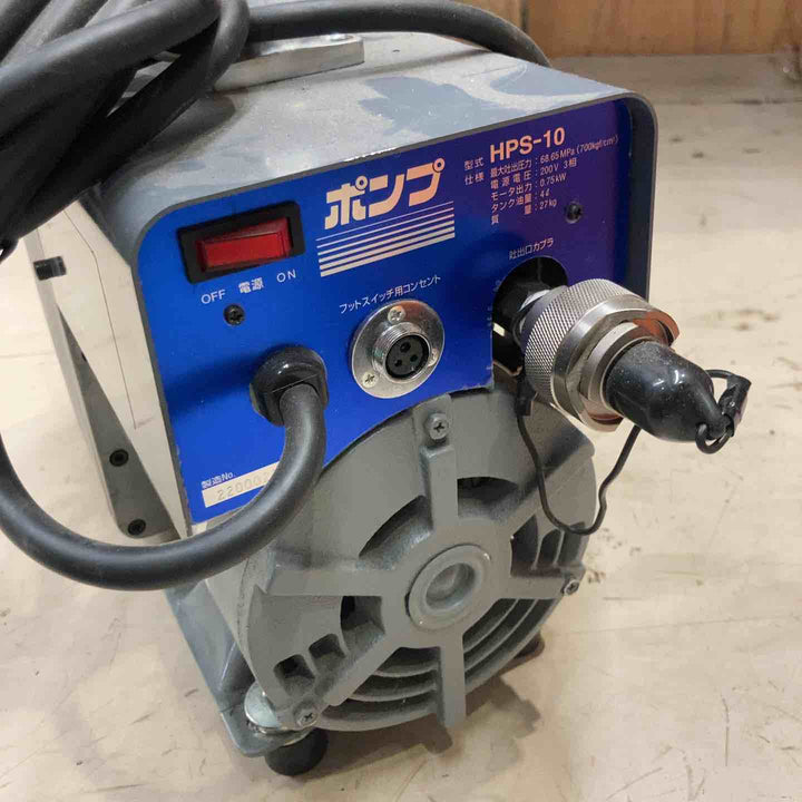 日東工器 HPS-10　ポータブルマルチワーカー 保管品【町田店】
