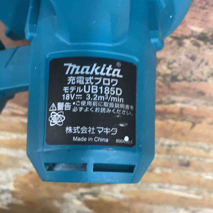 ★マキタ(makita) コードレスブロワ UB185DZ【柏店】