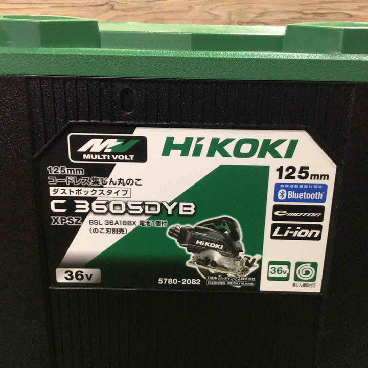 ★ハイコーキ(HIKOKI ※旧:日立工機) コードレス集じん丸ノコ C3605DYB(XPSZ)【町田店】