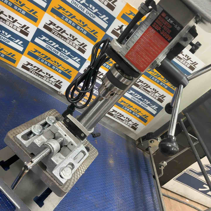 ◇SK11 卓上ボール盤 300W SDP-300V【草加店】