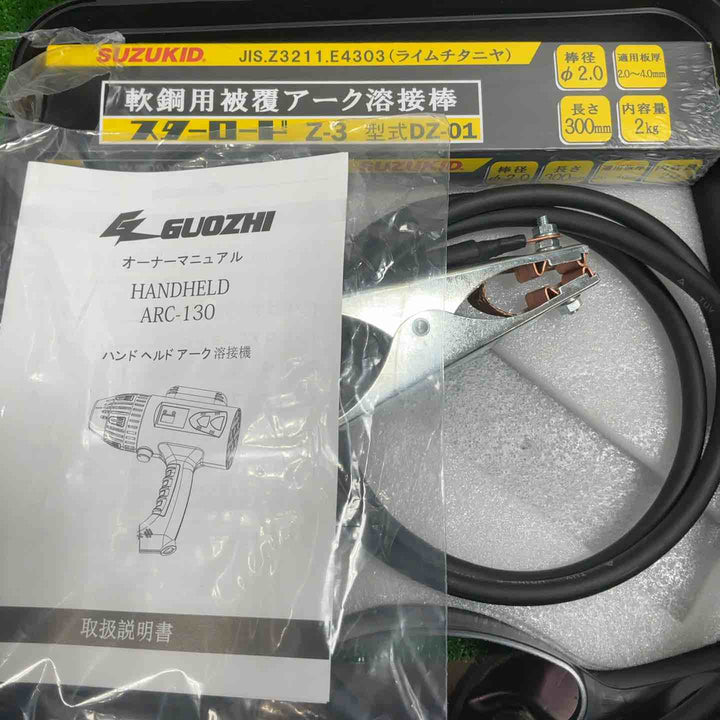 ◇GZ GUOZHI ハンドヘルド溶接機 HANDHELD ARC-130【草加店】