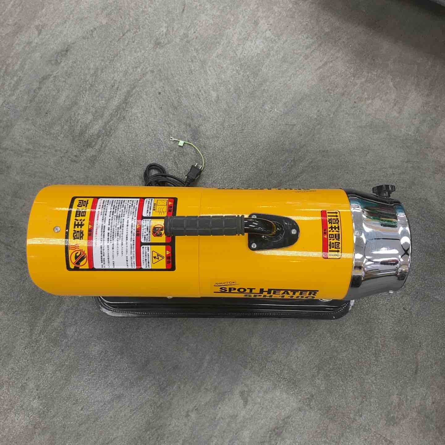 ナカトミ ジェットヒーター SHP-110Q