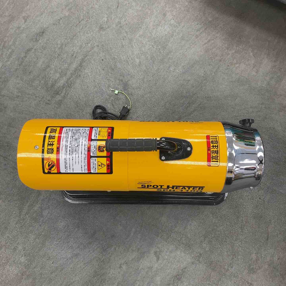 ナカトミ スポットヒーター 50/60Hz兼用 SPH-110Q【川崎店】 – アクト 