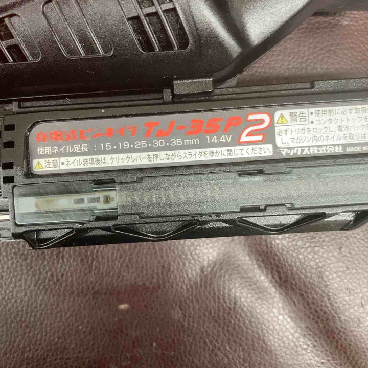 【中古品】 マックス(MAX) コードレスピンネイラ TJ-35P2-BC/40A 【東大和店】