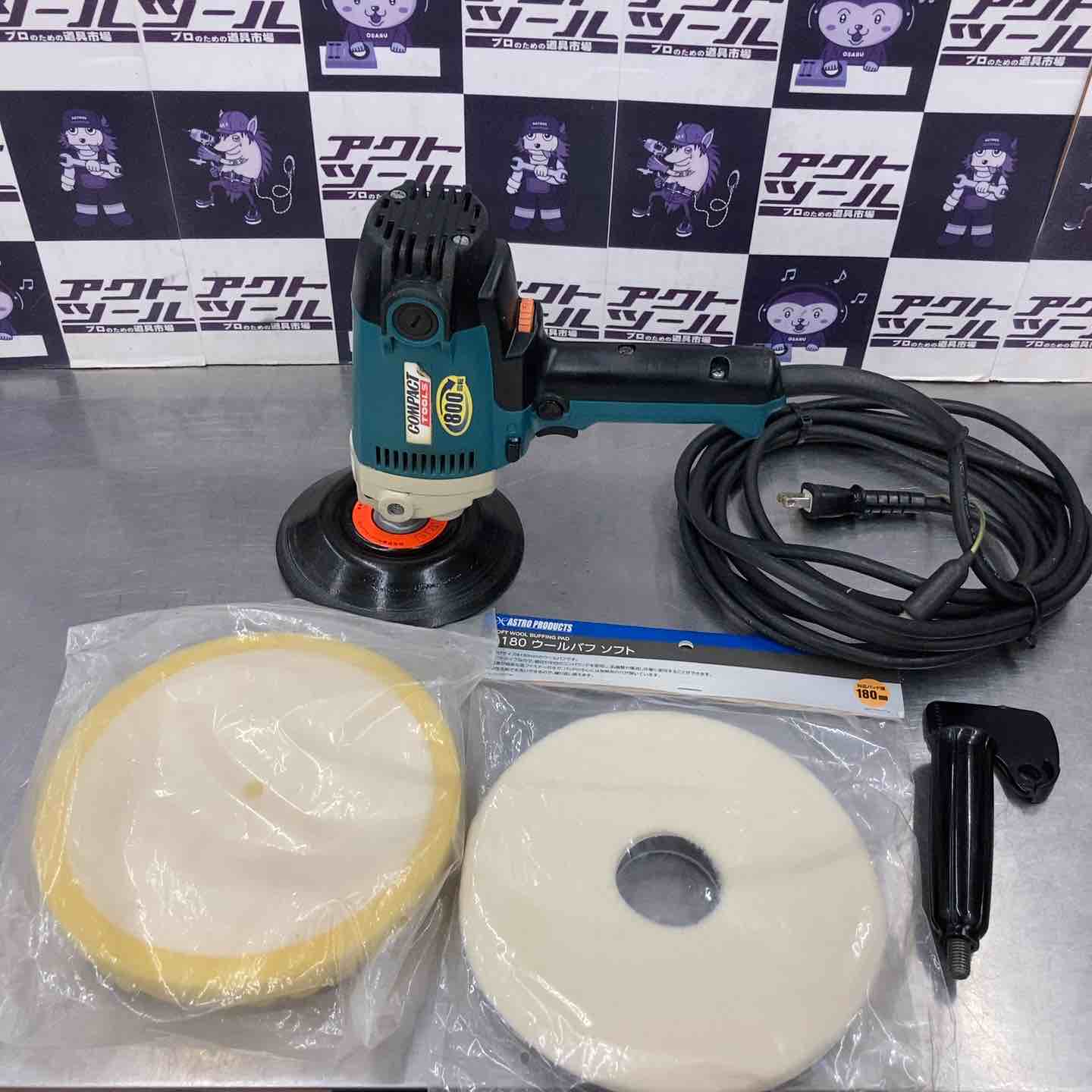 中古工具 – タグ 