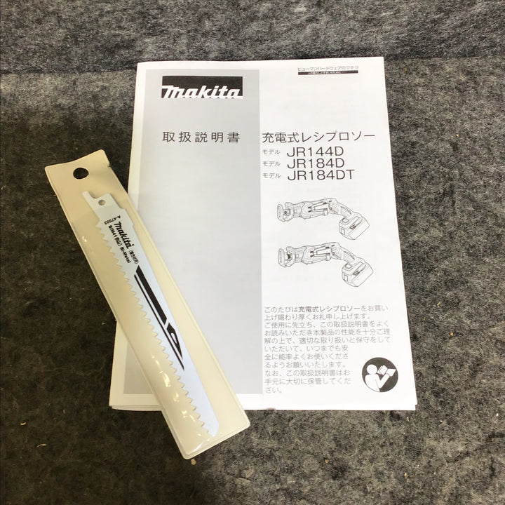 【未使用】　マキタ (makita) 18V コードレスレシプロソー JR184DRGT 【桶川店】