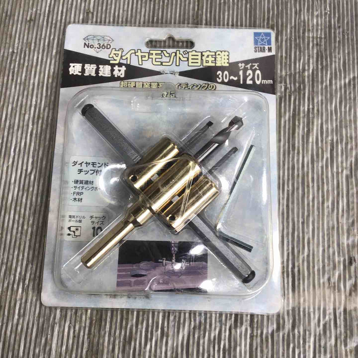 スターエム ダイヤモンド自在錐 NO.36D【草加店】