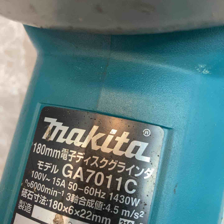 ☆マキタ(makita) 180mm電子ディスクグラインダ GA7011C【八潮店】