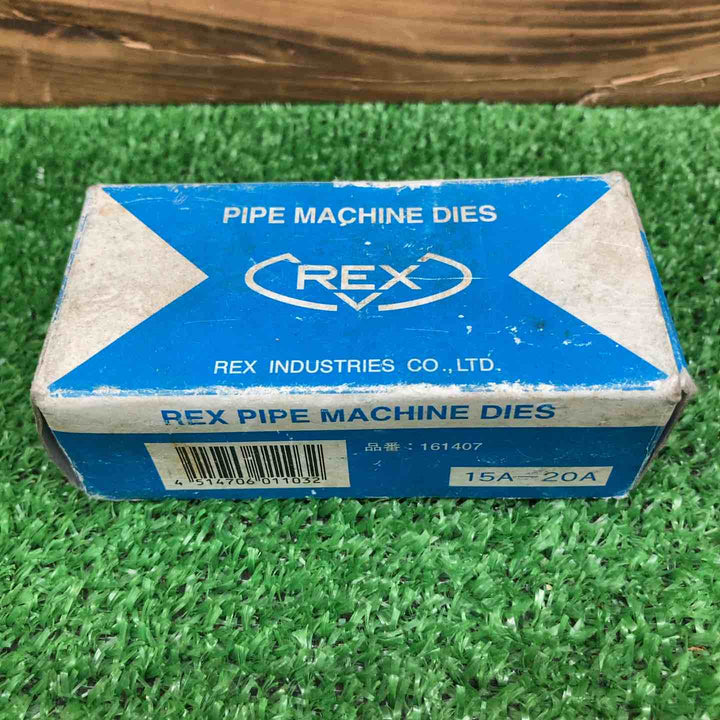 【未使用品】 レッキス/REX 自動切上ダイヘッド対応チェーザ 水道管・ガス管用 1/2-3/4 AC 15A-20A(161407) 【鴻巣店】