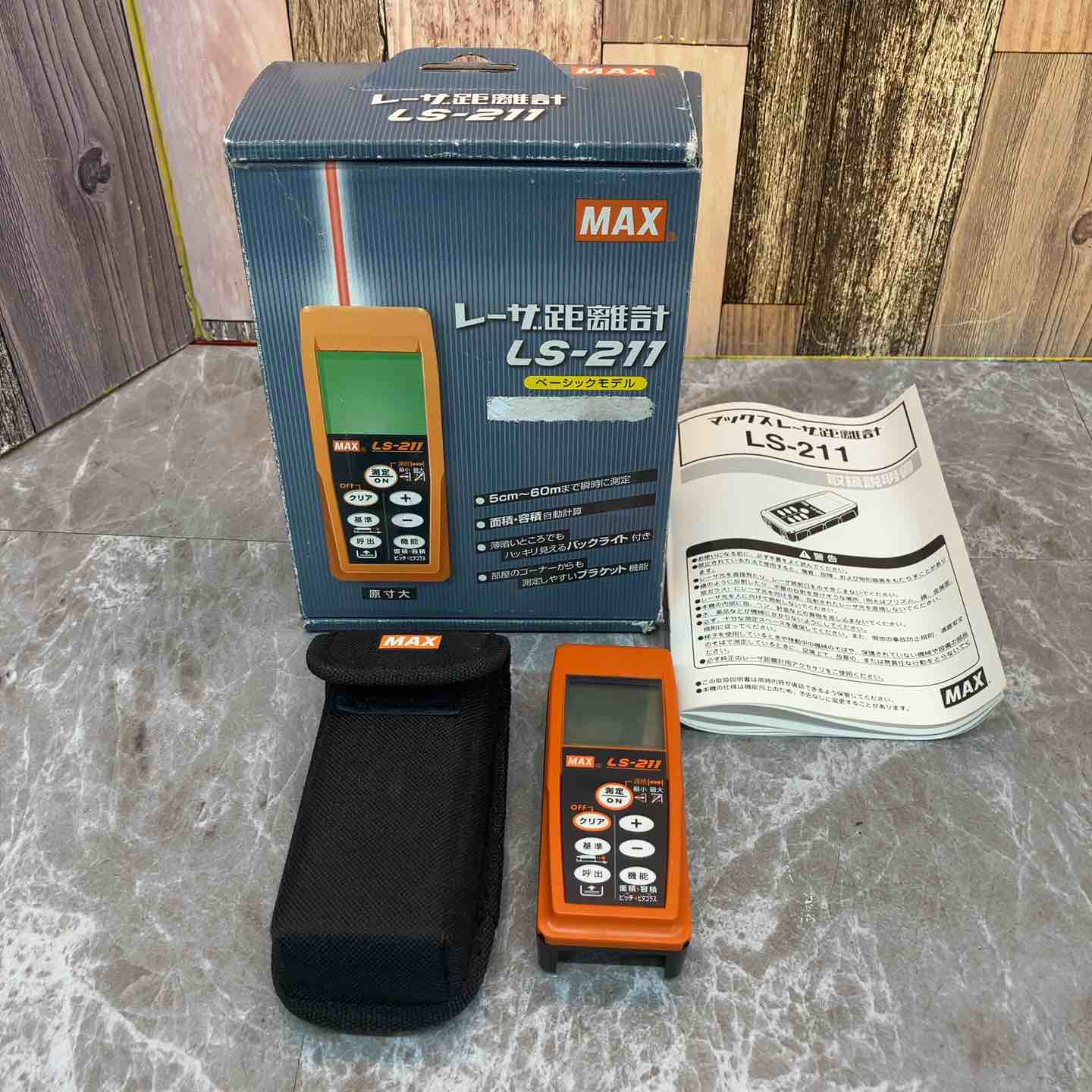 MAX レーザー距離計 LS-211【八潮店】 – アクトツールオンラインショップ