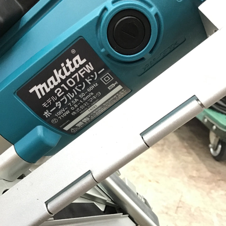 【店頭受取り限定】★マキタ(makita) ポータブルバンドソー 2107FW【所沢店】