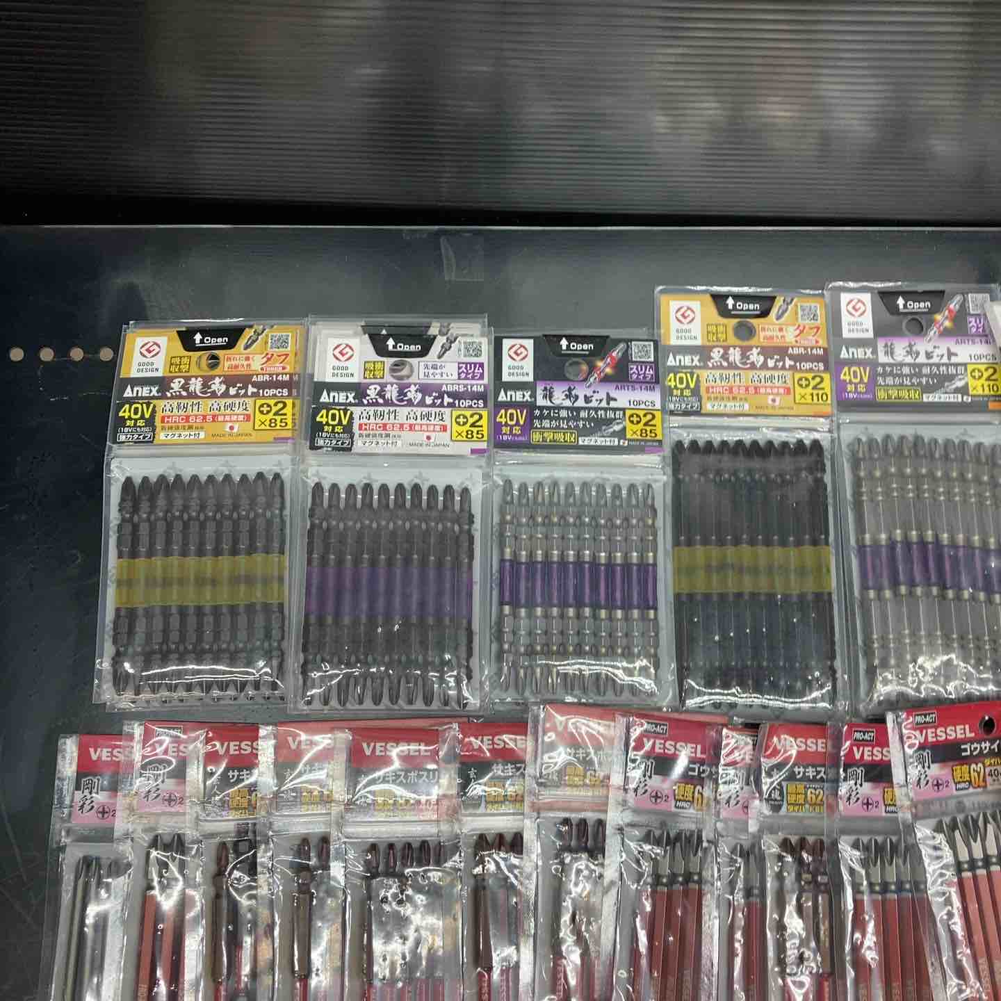 ビット10本入り×50個 計500本 まとめ売り！ANEX アネックス 龍靭 VESSEL ベッセル サキスボ等♪+インパクト用【川越店】 ビット10本入り×50個 計500本 まとめ売り！ANEX アネックス 龍靭