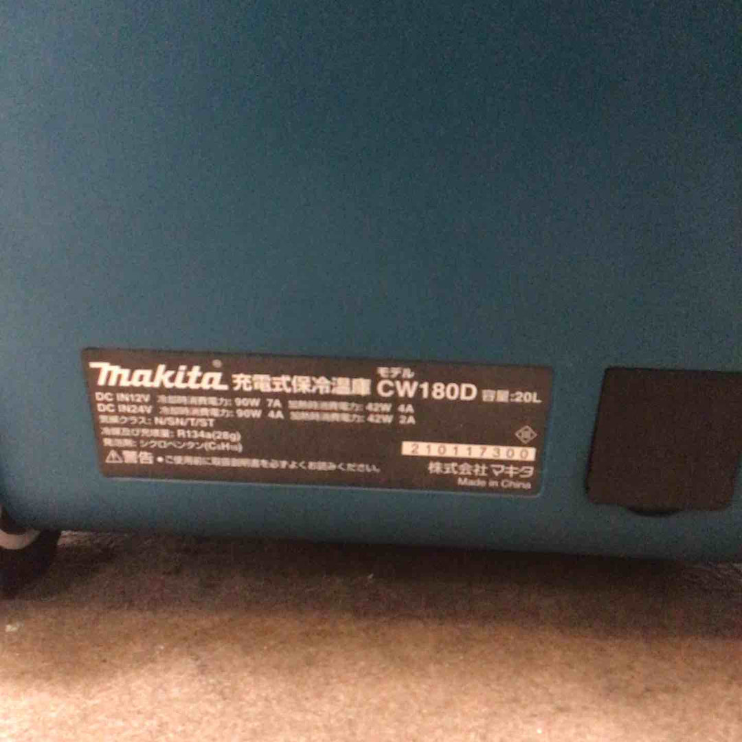 マキタ(makita) コードレス冷温庫 CW180DZ【川崎店】