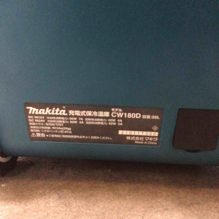 マキタ(makita) コードレス冷温庫 CW180DZ【川崎店】