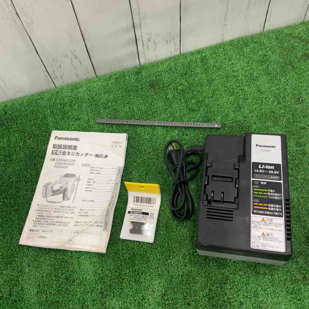 ◇パナソニック(Panasonic) 14.4V コードレス全ネジカッターー EZ4540LZ2S-B 14.4V フルセット 動作確認済【川口店】