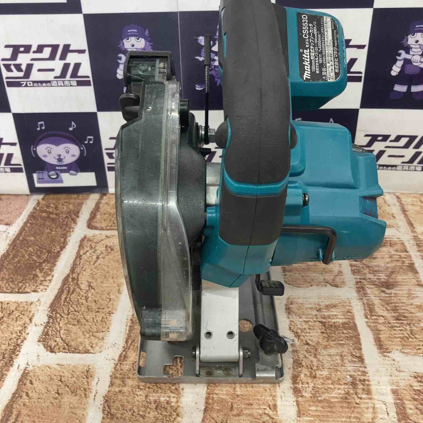 中古品】マキタ(makita) コードレスチップソーカッター CS553DZ【所沢