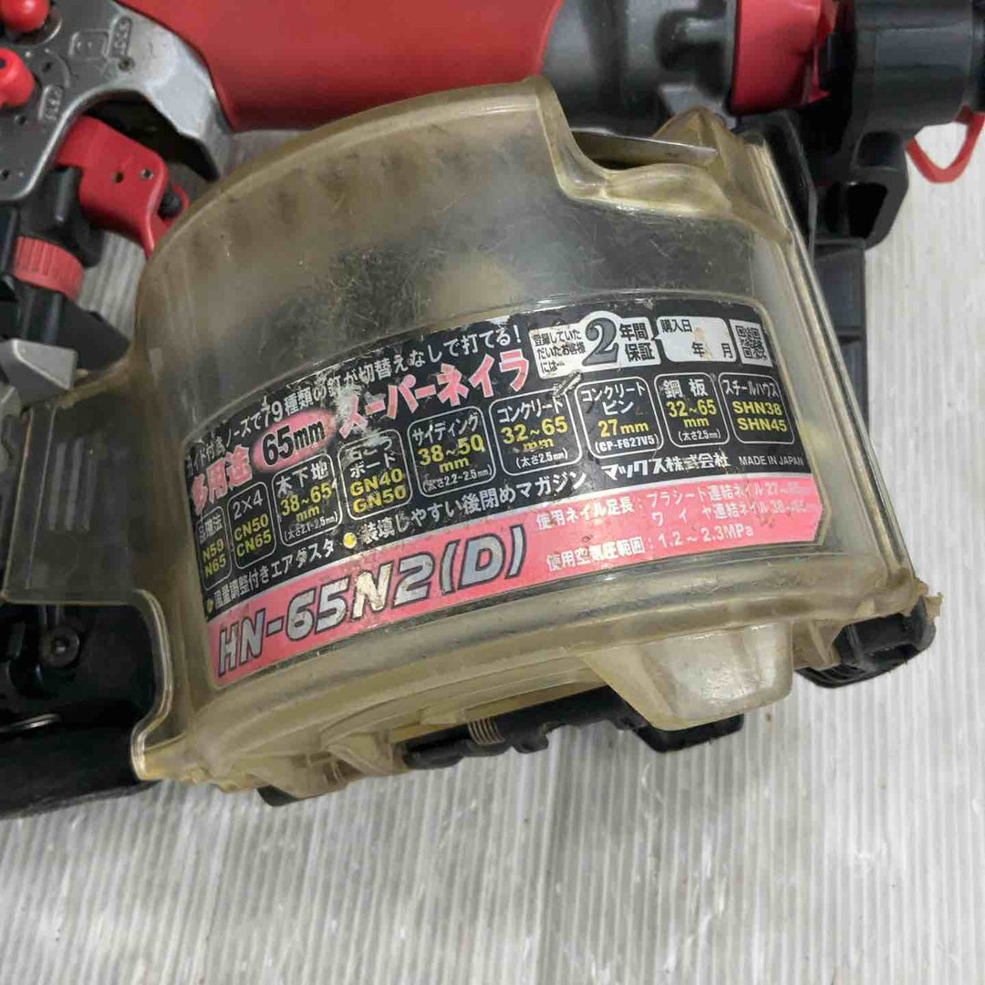 ★マックス(MAX) 高圧エア釘打ち機 HN-65N2(D)【草加店】