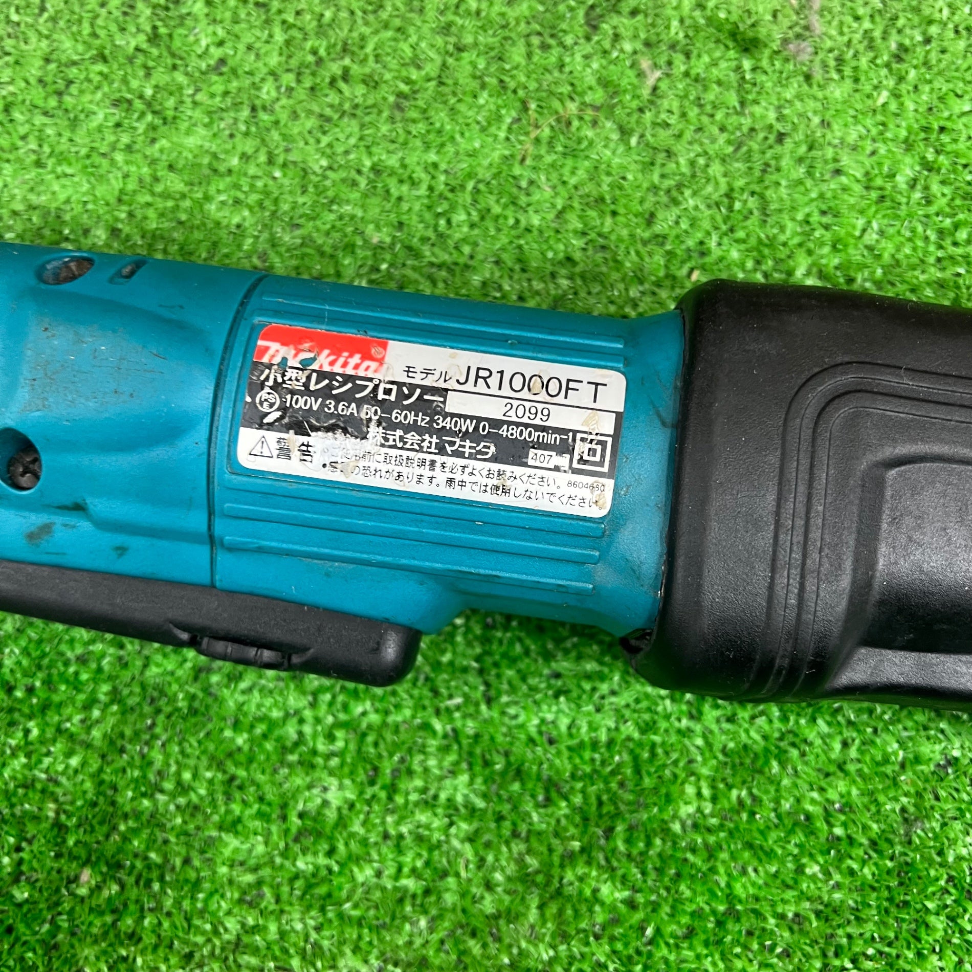 ☆マキタ(makita) 小型レシプロソー JR1000FT ※※コード短め※※【桶川店