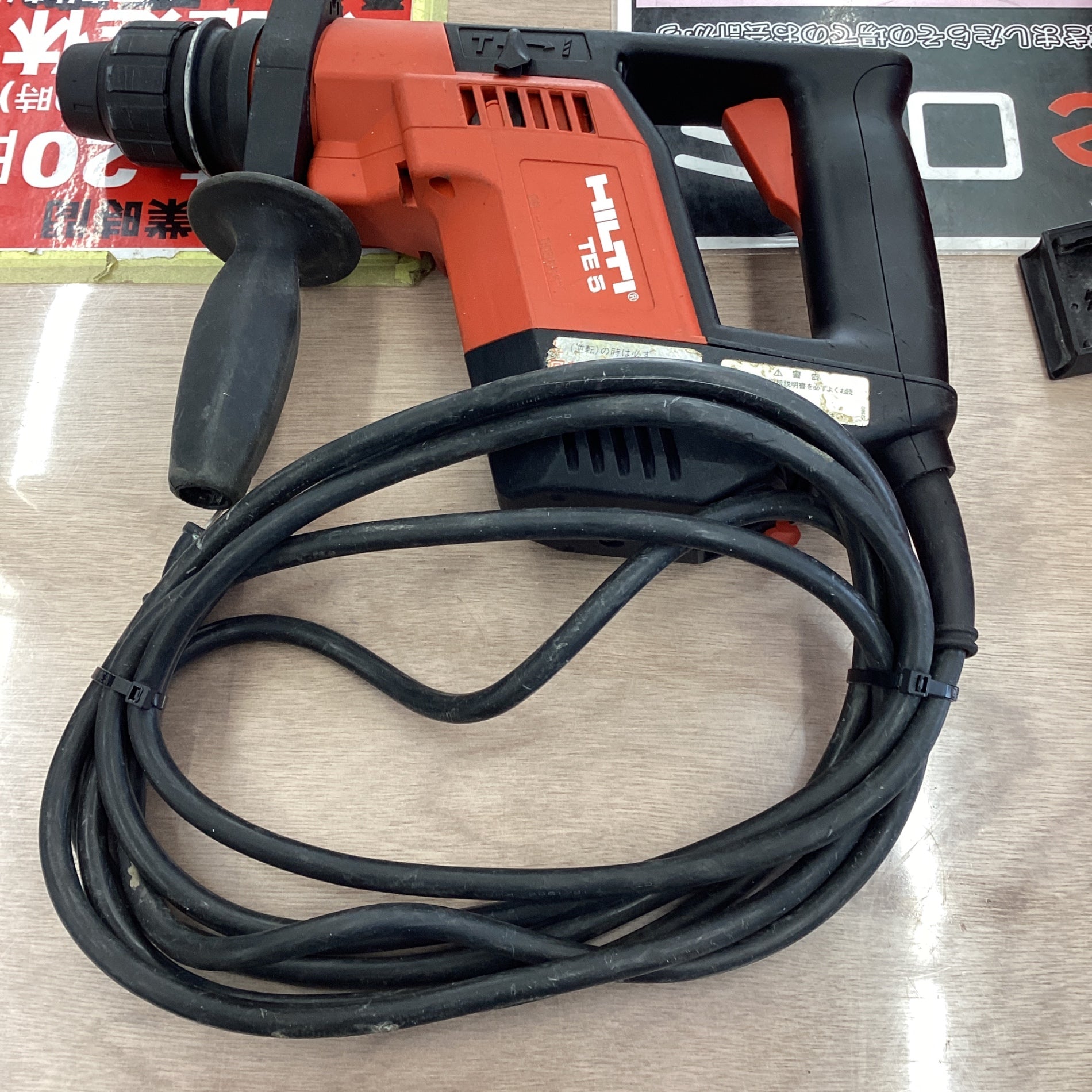 ヒルティ(HILTI) ハンマドリル TE5【草加店】 – アクトツールオンラインショップ