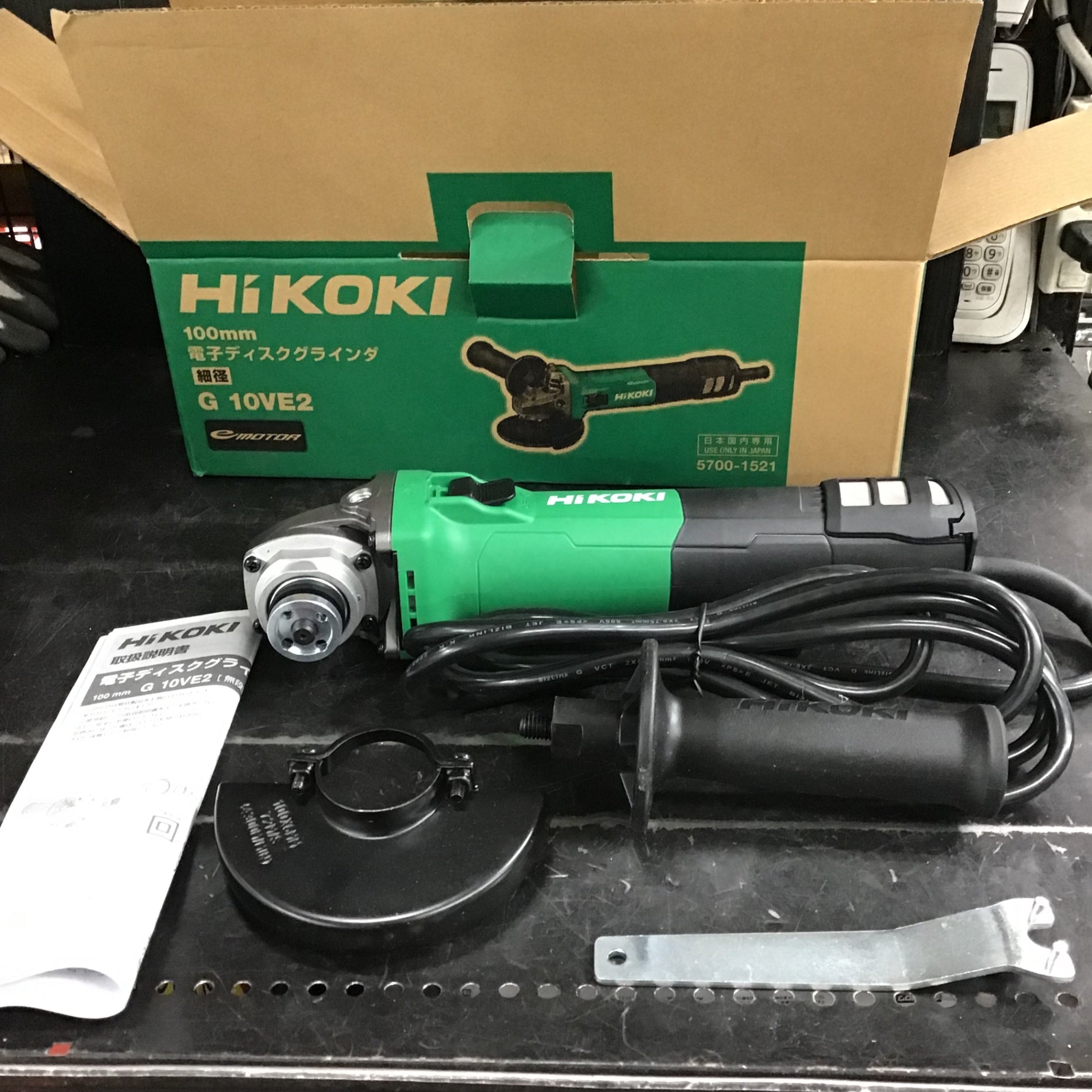 未使用】ハイコーキ(HIKOKI ※旧:日立工機) 100mm電子ディスクグラインダ G10VE2【草加店】 – アクトツールオンラインショップ