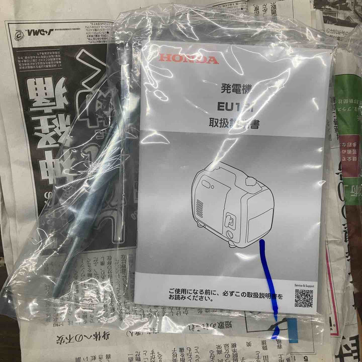 ★ホンダ(HONDA) インバーター発電機 EU18i 店頭展示品【戸田店】