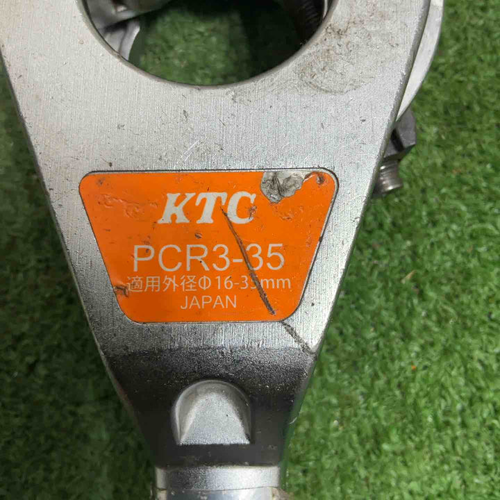□KTC ラチェットパイプカッタ PCR3-35【草加店】