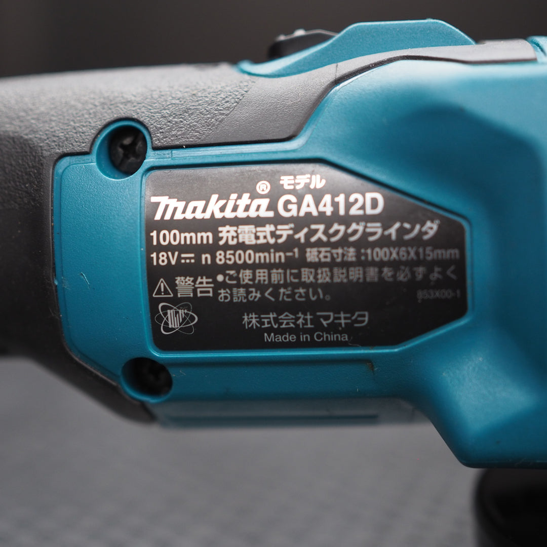 【中古美品】マキタ/makita 100mmコードレスディスクグラインダ GA412DZ【鴻巣店】