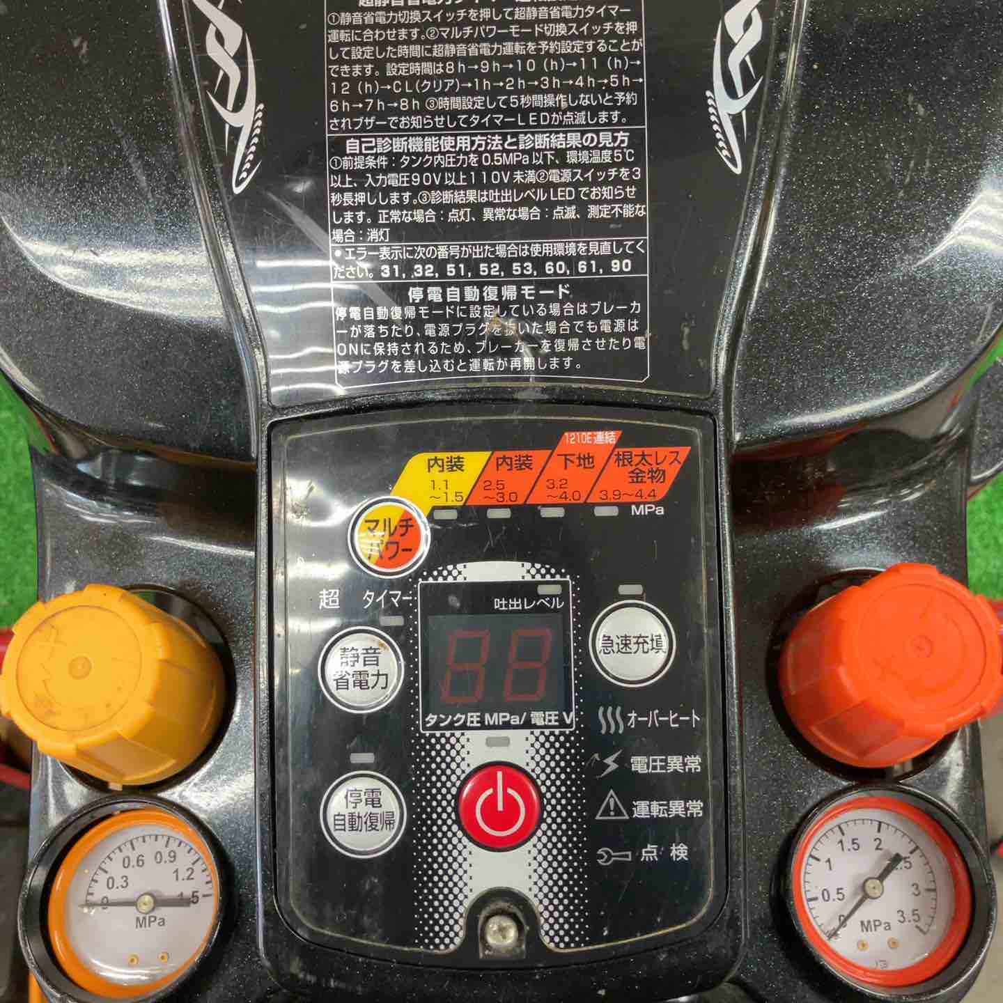 マックスコンプレッサーAK-HL1250E 楽天市場】AK-HL1250Eの通販
